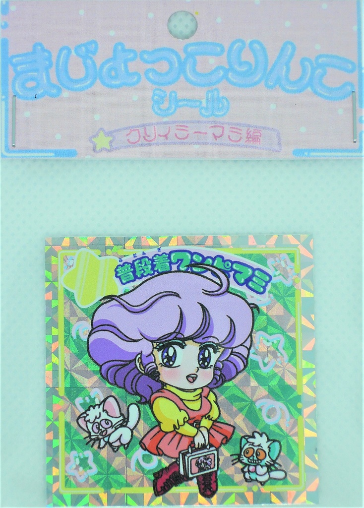 まじょっこりんこシール☆マミ編(第5弾)