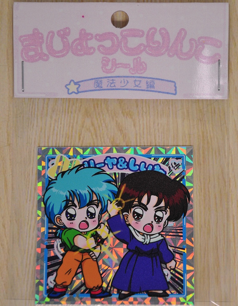 まじょっこりんこシール☆赤チャチャ(その1)☆3枚セット