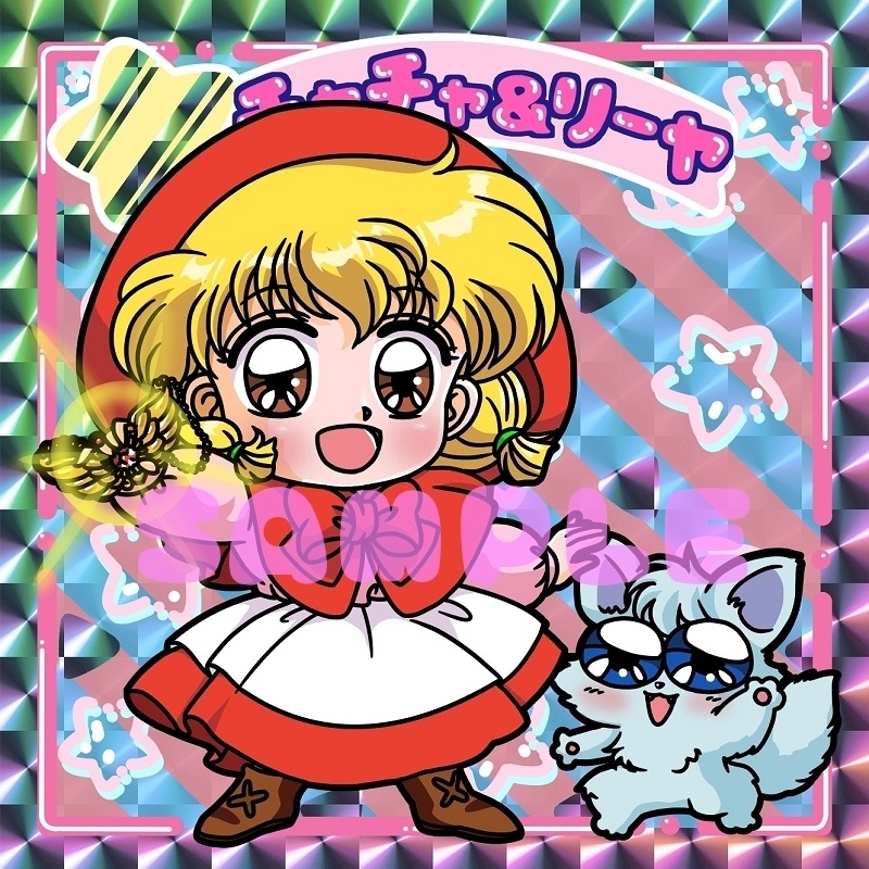 まじょっこりんこシール☆赤チャチャ(その1)☆3枚セット