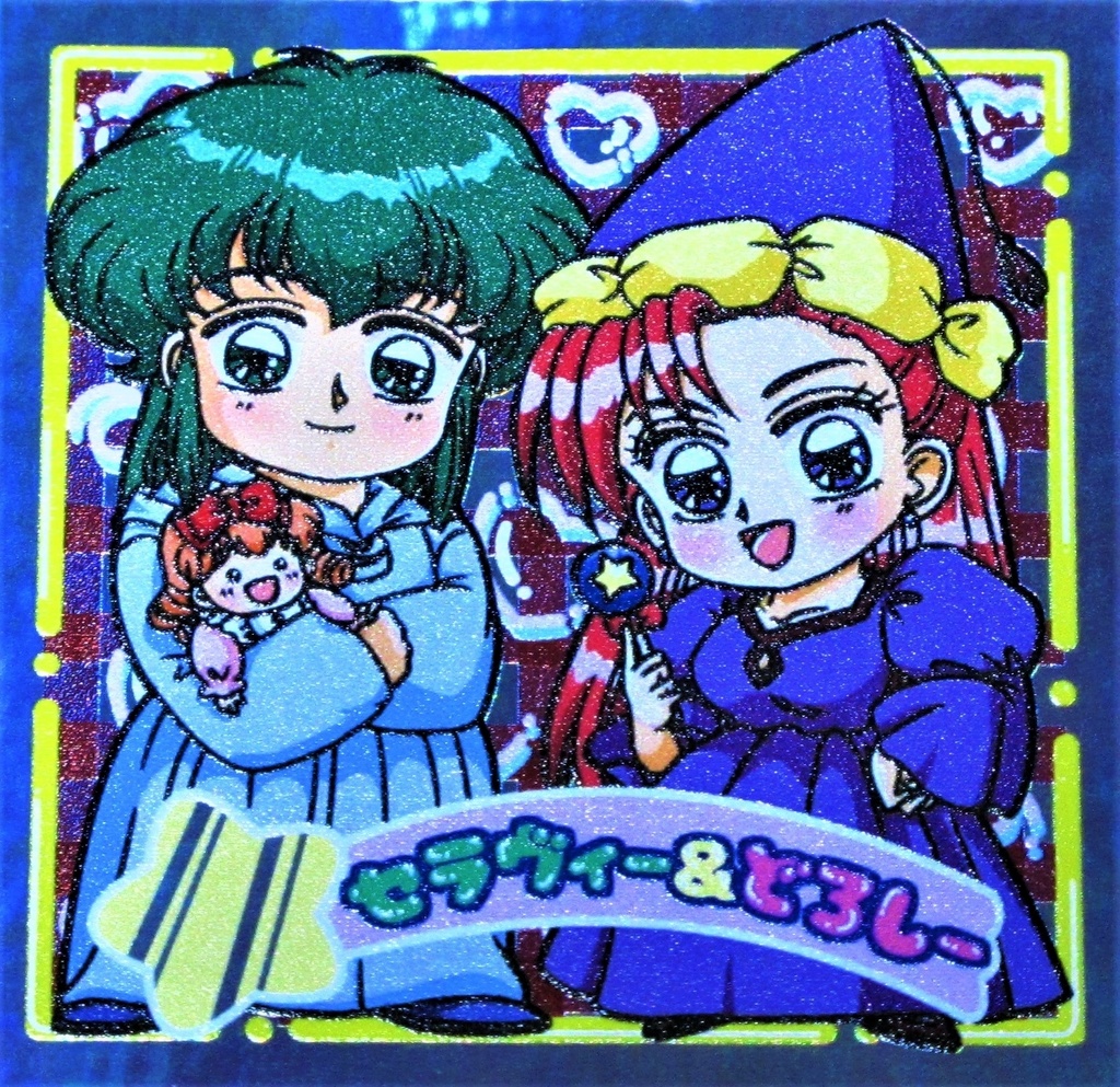 まじょっこりんこシール☆赤チャチャ(その2)☆3枚セット