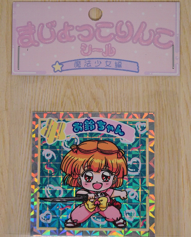 まじょっこりんこシール☆赤チャチャ(その2)☆3枚セット