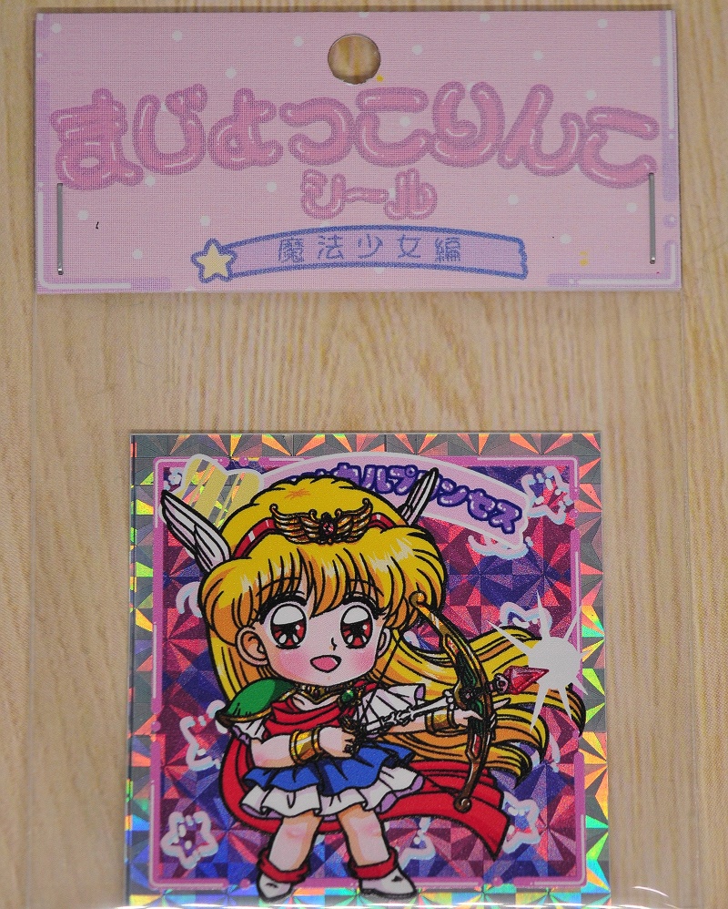 まじょっこりんこシール☆赤チャチャ(その2)☆3枚セット