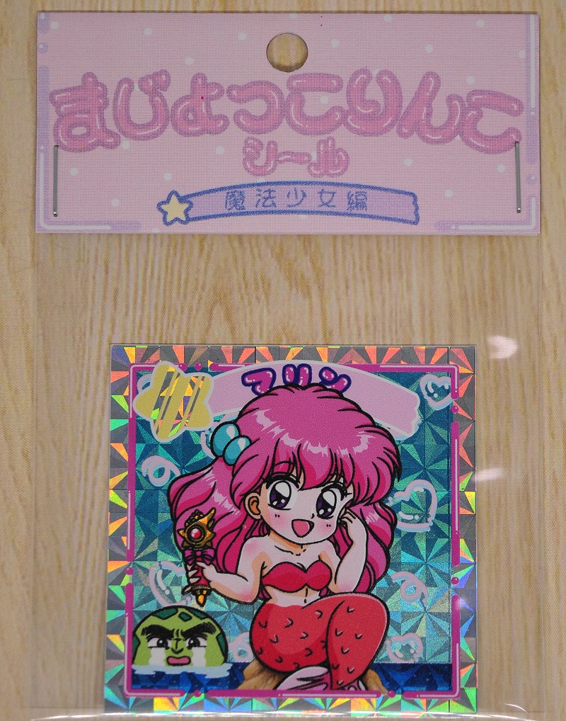 まじょっこりんこシール☆赤チャチャ(その2)☆3枚セット