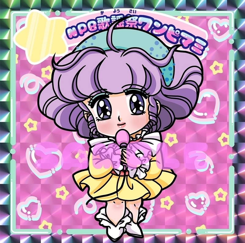 まじょっこりんこシール☆マミ編(第6弾)