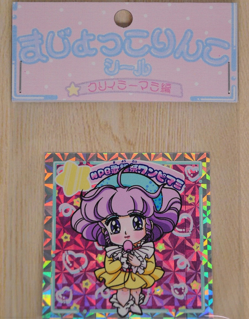 まじょっこりんこシール☆マミ編(第6弾)