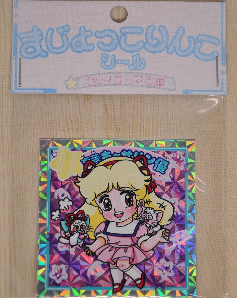 まじょっこりんこシール☆マミ編(第6弾)