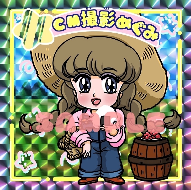 まじょっこりんこシール☆マミ編(第7弾)☆3枚セット