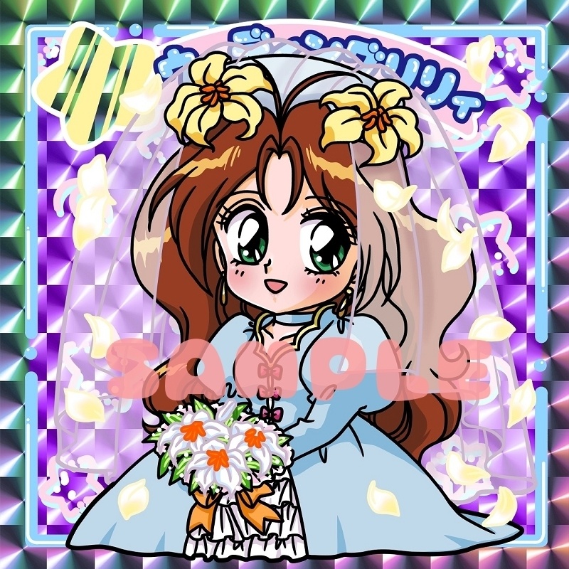 まじょっこりんこシール☆ウェピー(その1)3枚セット