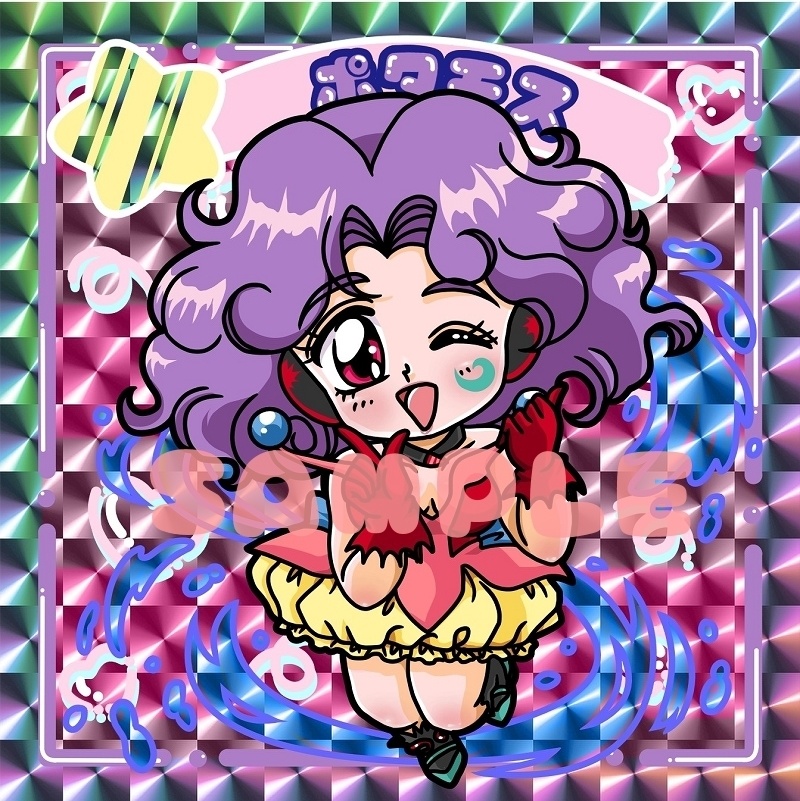 まじょっこりんこシール☆ウェピー(その1)3枚セット