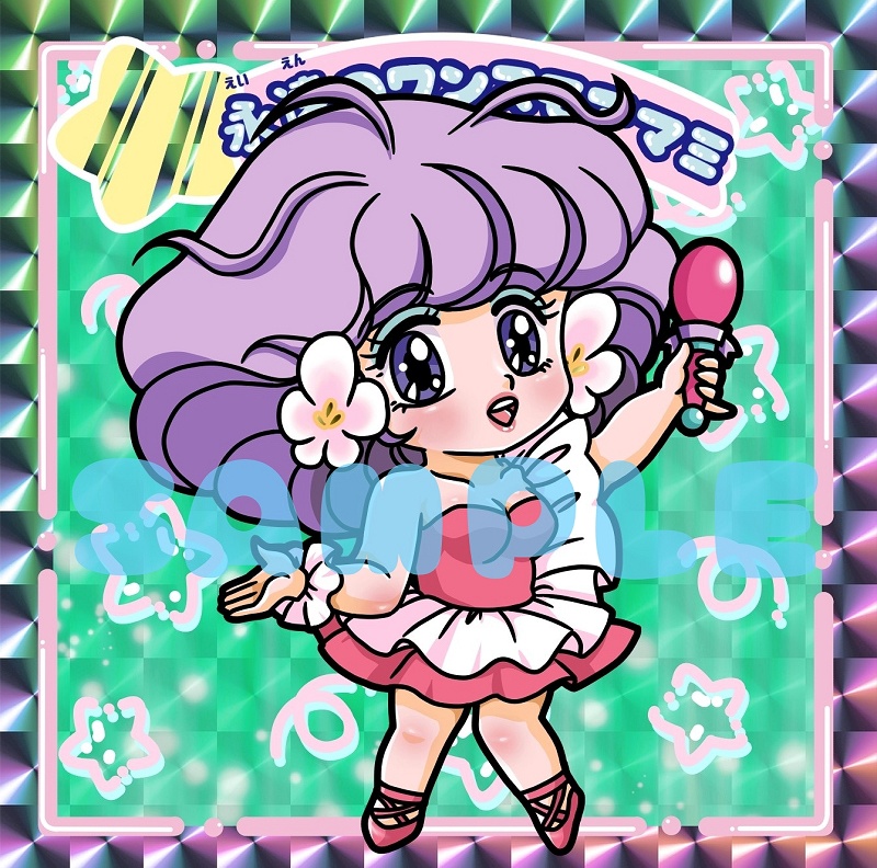 まじょっこりんこシール☆マミ編(第8弾)3枚セット