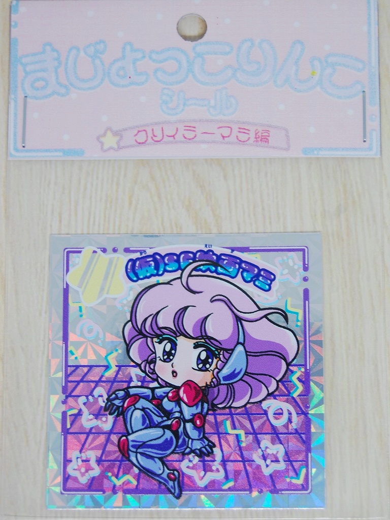 まじょっこりんこシール☆マミ編☆第9弾(3枚セット)