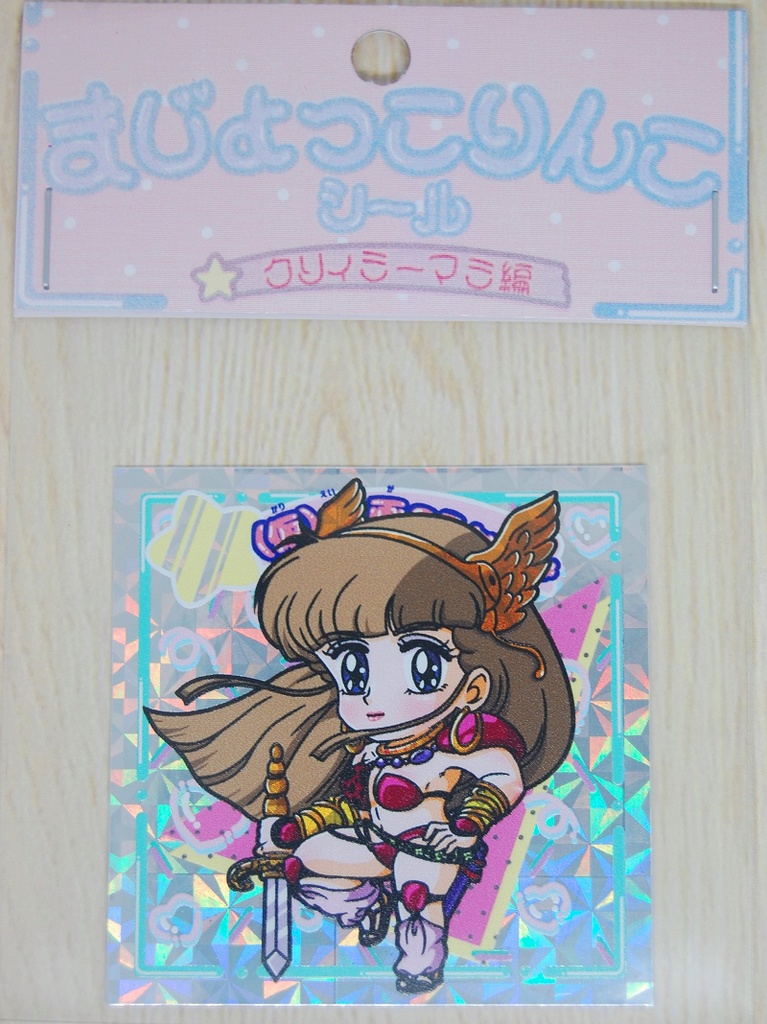 まじょっこりんこシール☆マミ編☆第9弾(3枚セット)