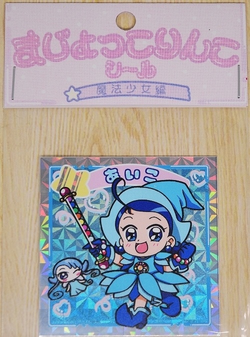 まじょっこりんこシール☆どれみ3枚セット☆