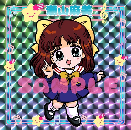 ’80s’90sCOLLECTION☆えり子(キラキラシール3枚セット)