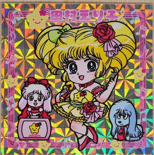 ’80s’90sCOLLECTION☆えり子(キラキラシール3枚セット)