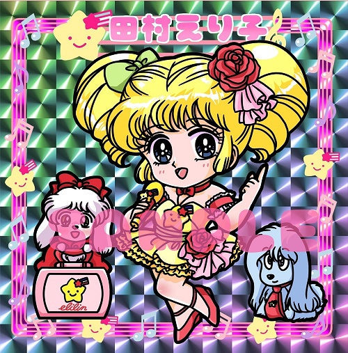 ’80s’90sCOLLECTION☆えり子(キラキラシール3枚セット)