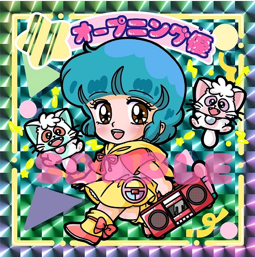 まじょっこりんこシール☆マミ編第13弾(3枚セット)