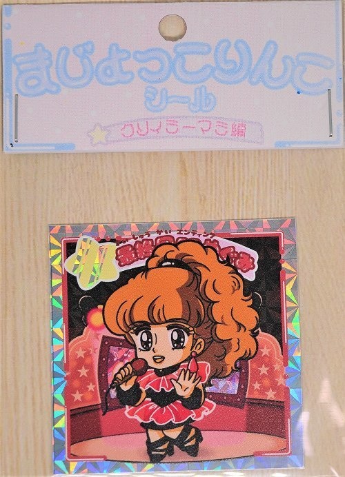 まじょっこりんこシール☆マミ編第13弾(3枚セット)