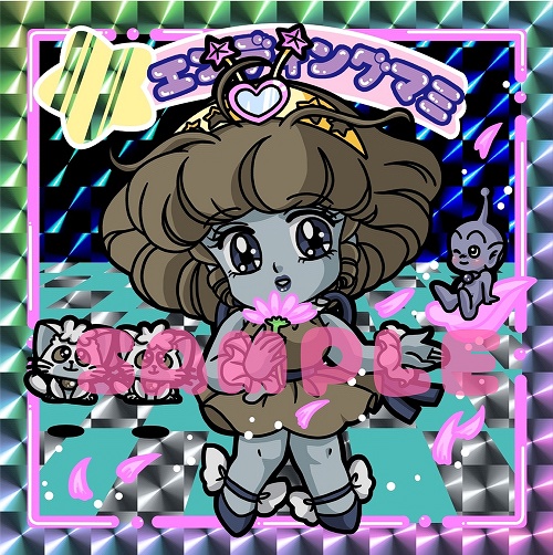 まじょっこりんこシール☆マミ編第13弾(3枚セット)