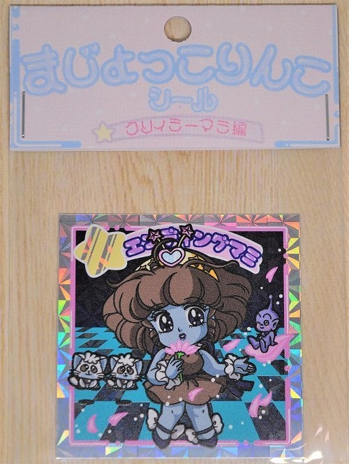 まじょっこりんこシール☆マミ編第13弾(3枚セット)