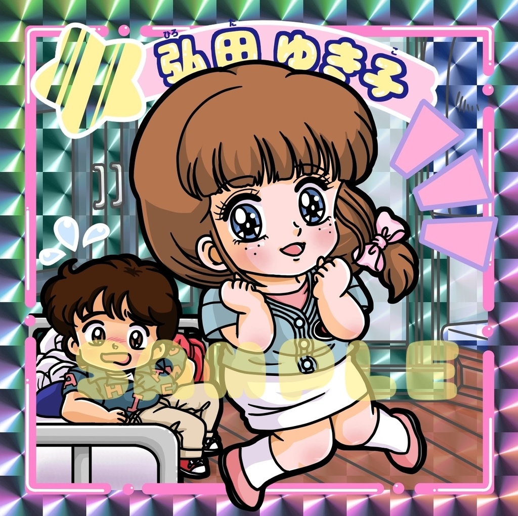 まじょっこりんこシール☆エミ蝉時雨編(3枚セットとおまけ付き)