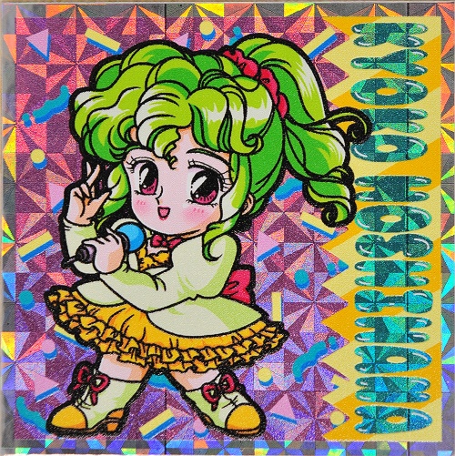 '80s'90sCOLLECTION♥よっきゅんシール(3枚セット)