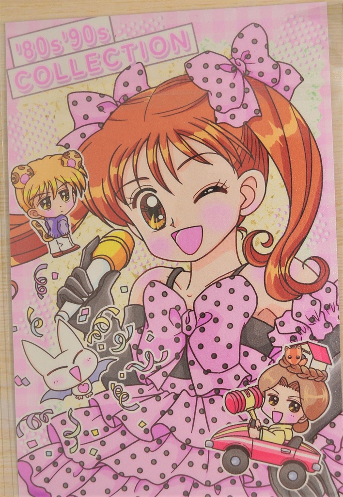 💗SAIL💗’80s’90sCOLLECTION~小学生編~キラシール3枚ときせかえセット