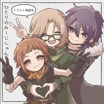 ひとりのみーじしゃん(イラスト再録本)