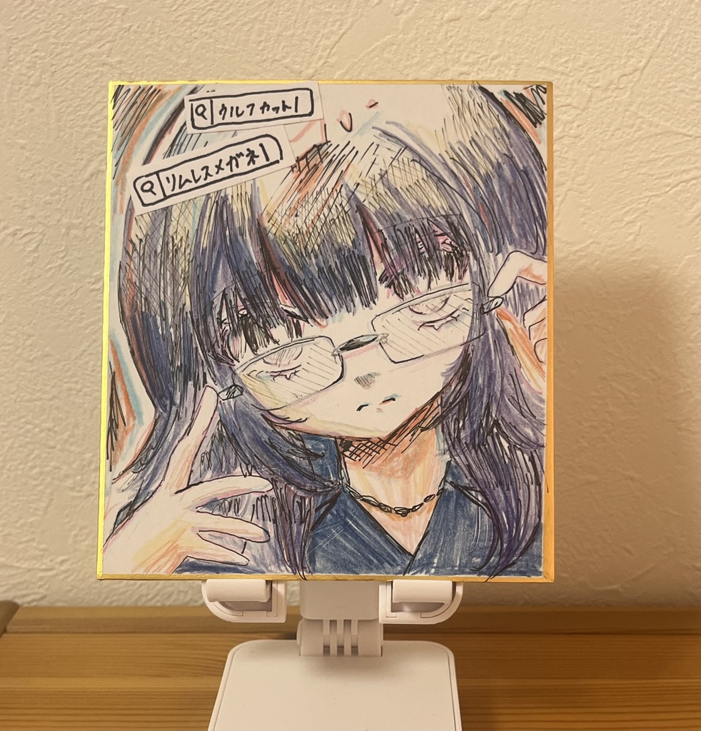 【ミニ原画色紙】リムレスメガネ