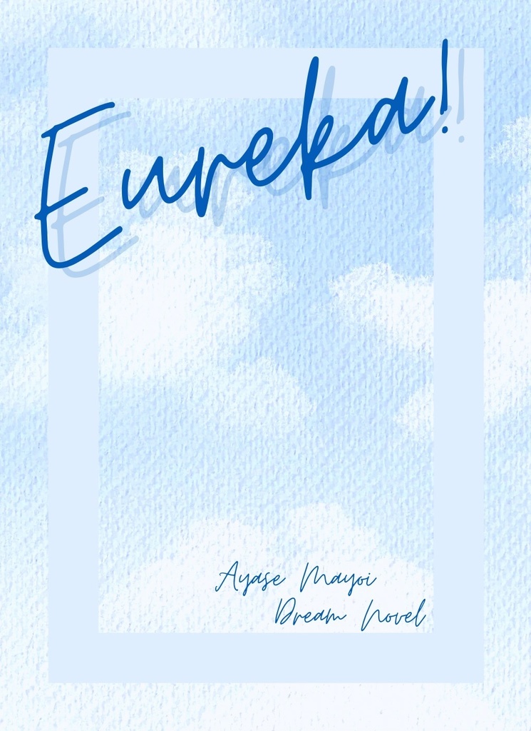 【礼瀬マヨイ / 夢小説】Eureka!