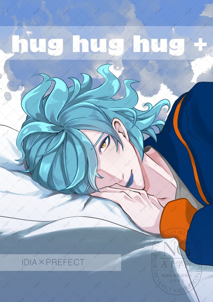 hug hug hug +