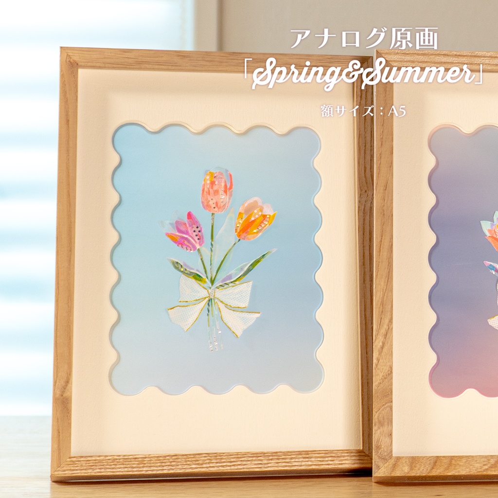アナログ原画「Spring &Summer 〜チューリップ〜」TCM1