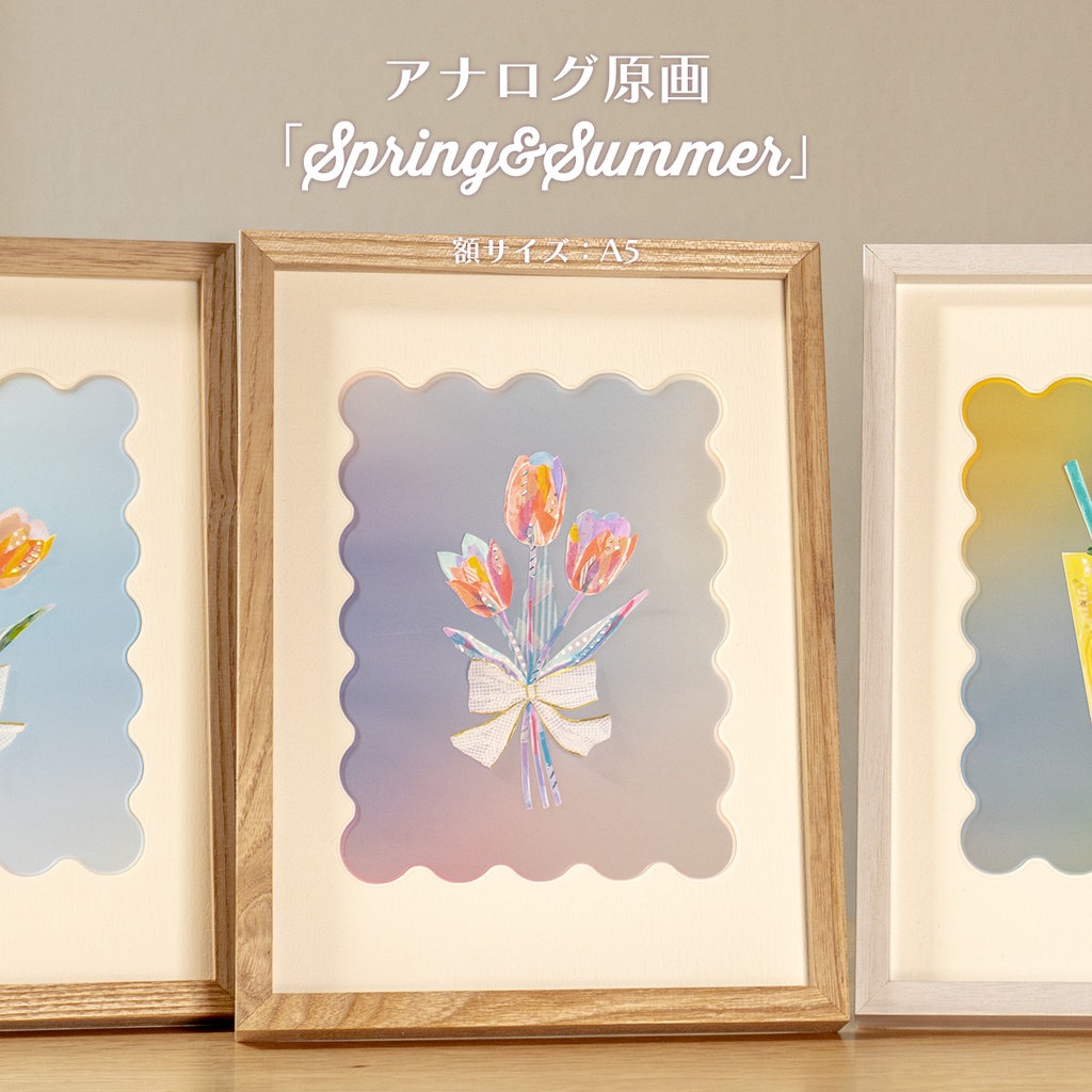 アナログ原画「Spring &Summer 〜チューリップ(異)〜」TCM1