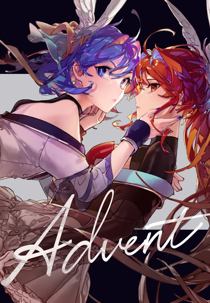 Advent(電子版)