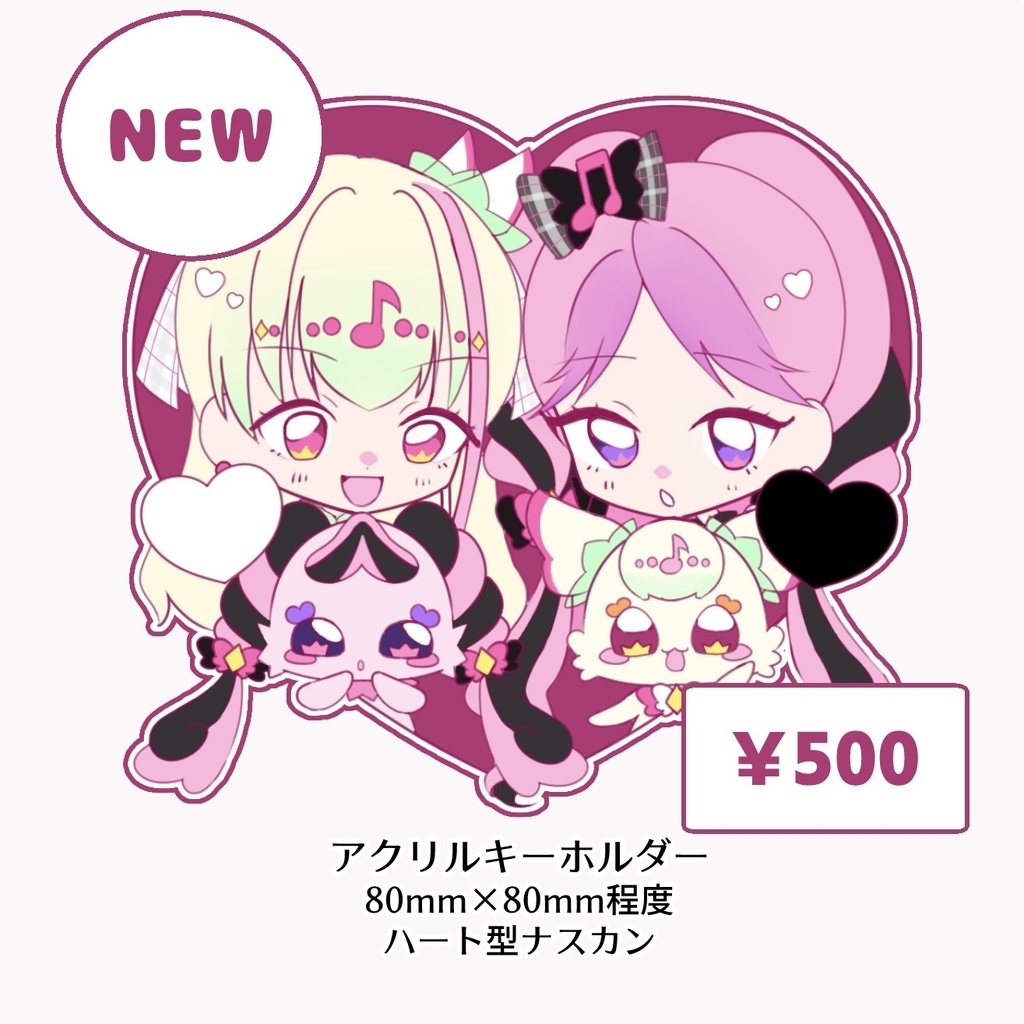 【匿名配送】営業(シゴト)だなんて言わないで