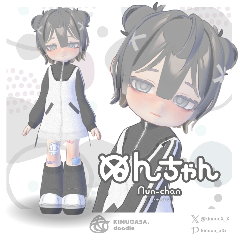 ぬんちゃん nun-chan / オリジナル3Dモデル ・VRM・VRoidstudio
