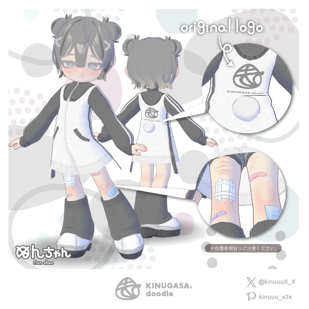 ぬんちゃん nun-chan / オリジナル3Dモデル ・VRM・VRoidstudio