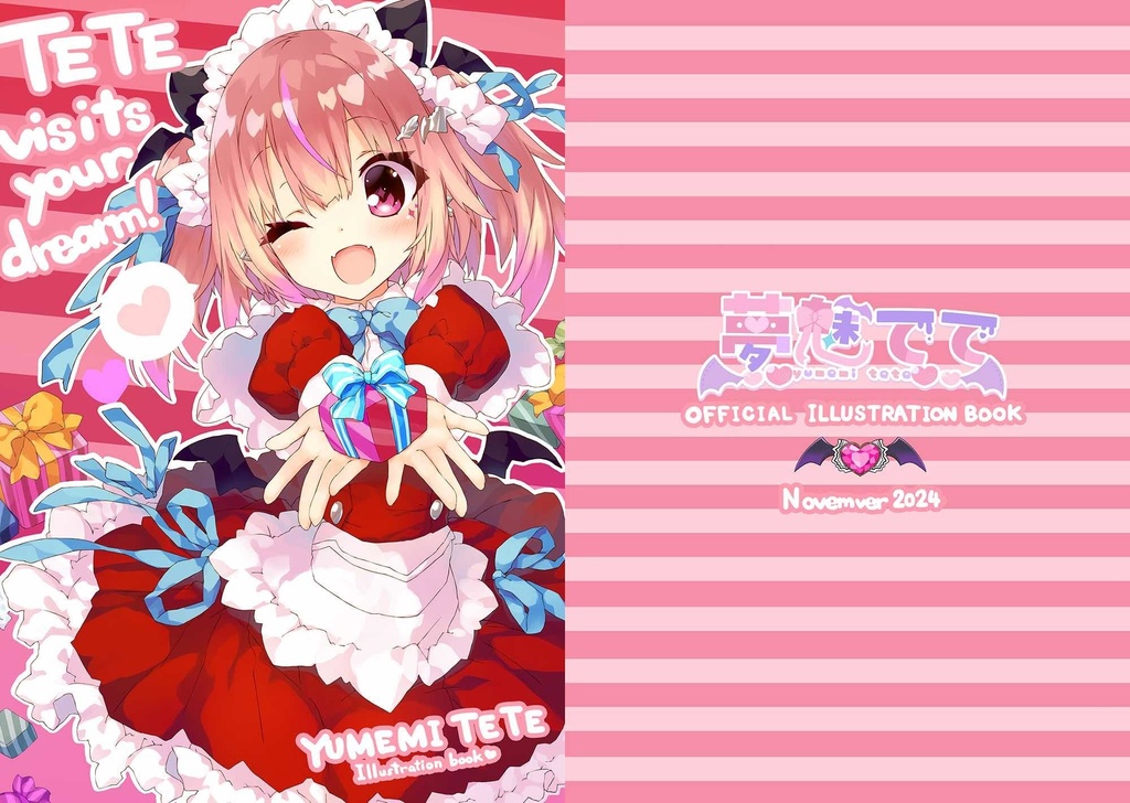 4周年記念！夢魅ててIllustration book