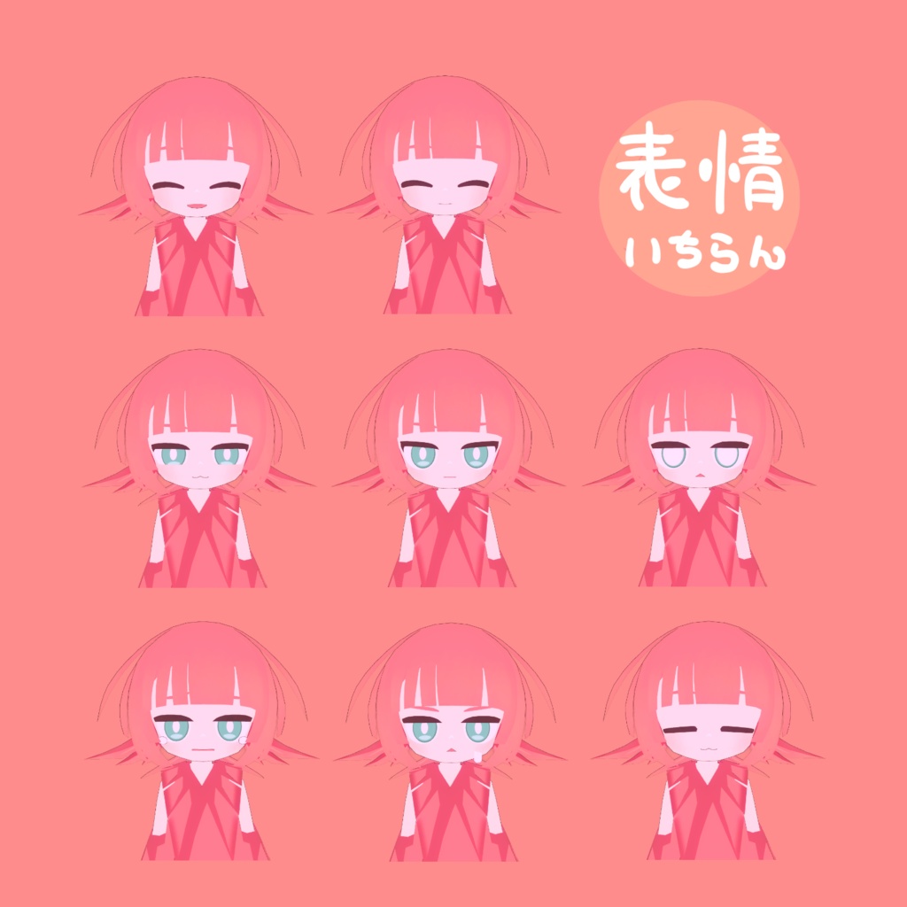 オリジナル3Dモデル「こめと」