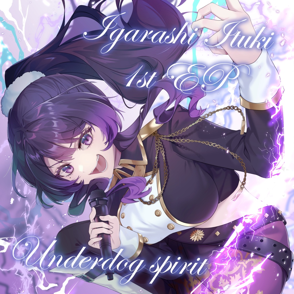 五十嵐斎 1st EP Underdog spirit