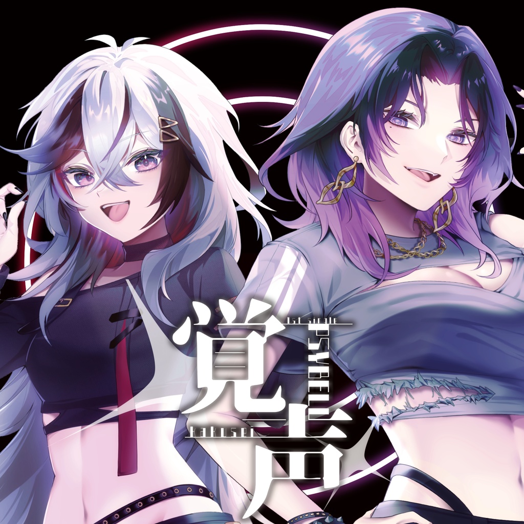 PSYBELL 1st single 覚声リリース記念グッズ