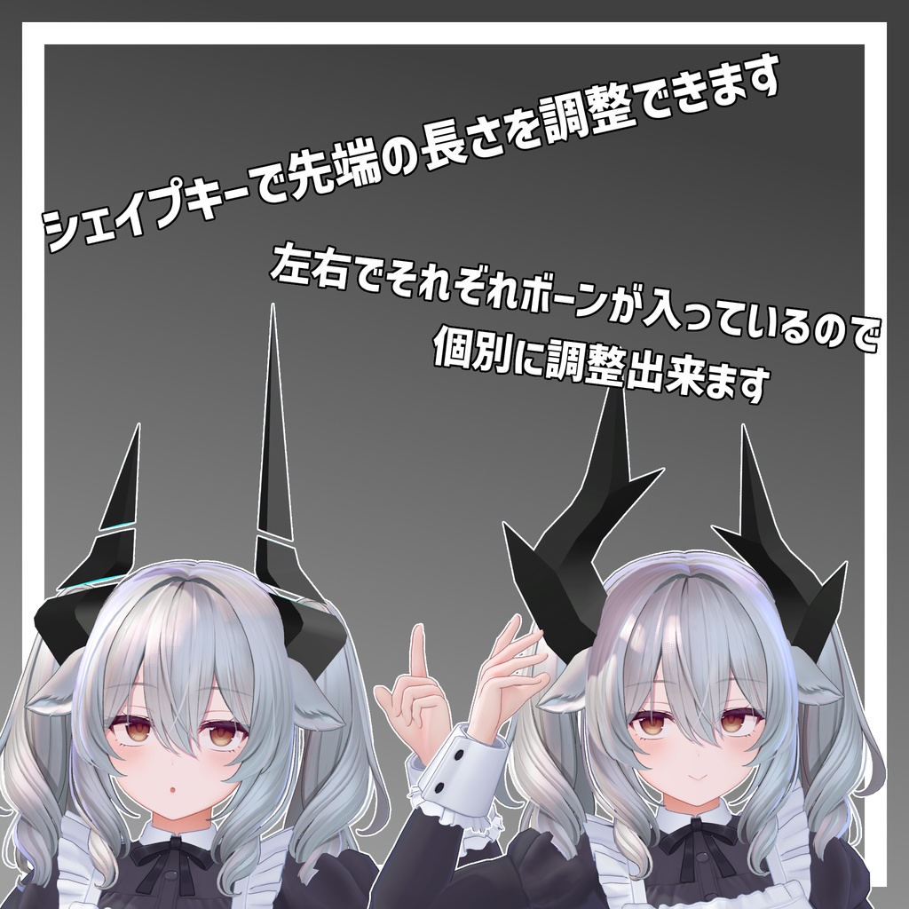 【MA対応】SimpleSideHorn