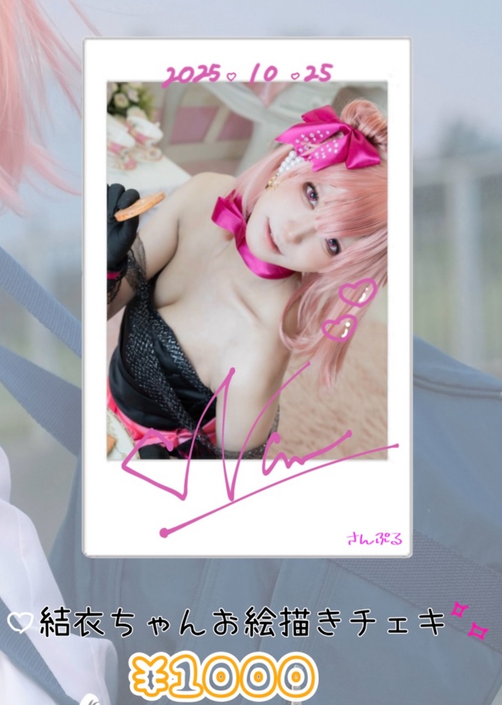 1万人記念グッズ 単品