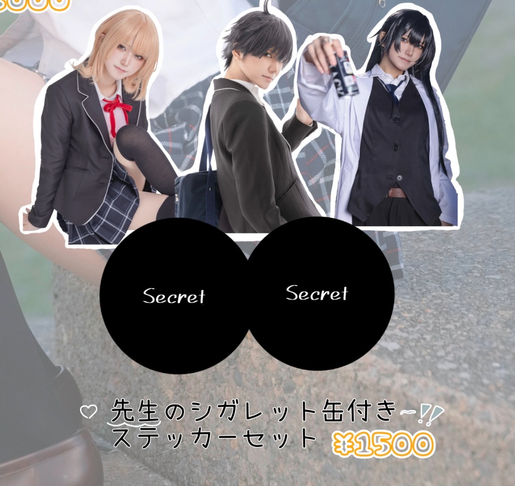 1万人記念グッズ 単品