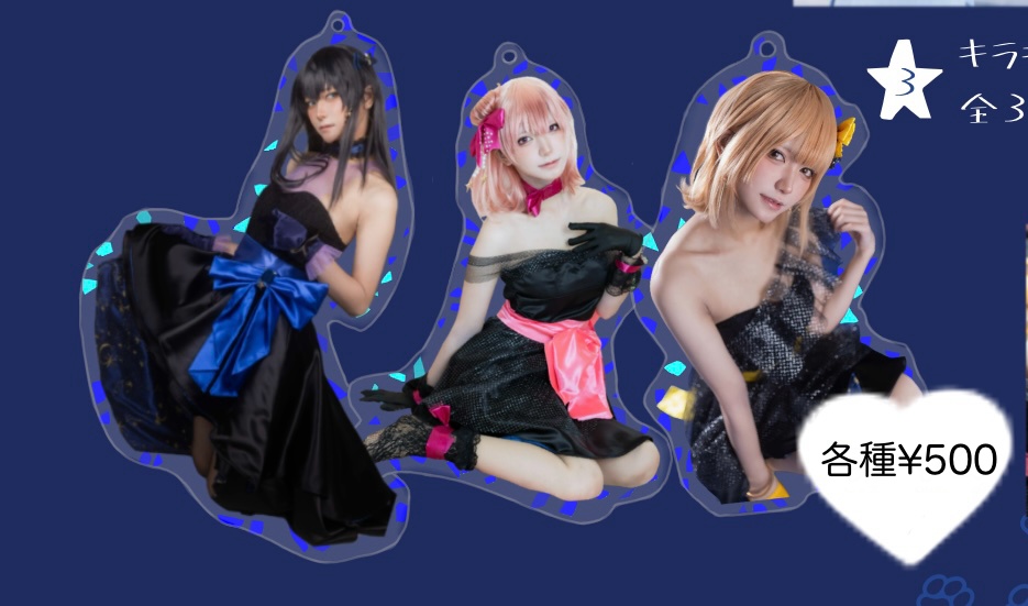 俺ガイル キラキラアクキー各種