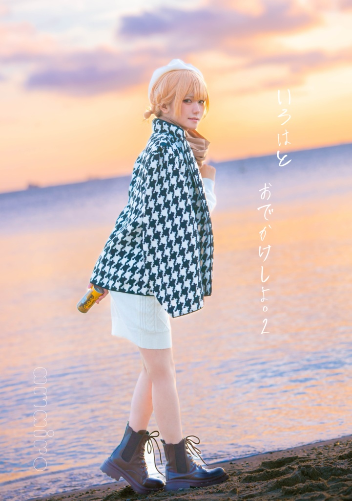 俺ガイル ヒロインデート本