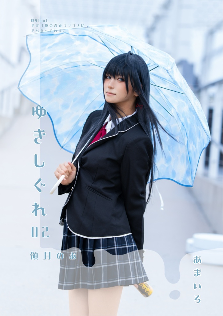 【事前予約】C108新刊セット
