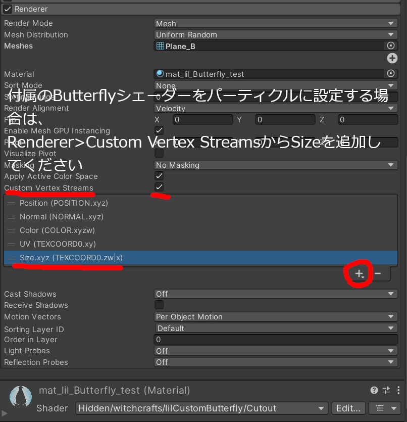 【VRChat想定】Hexarium / Kollektora