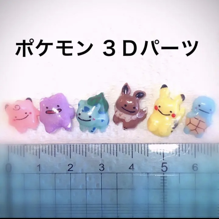 3Dパーツ オーダーページ