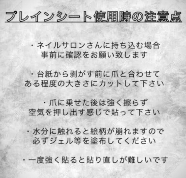 チェーンソーマン プレインシート